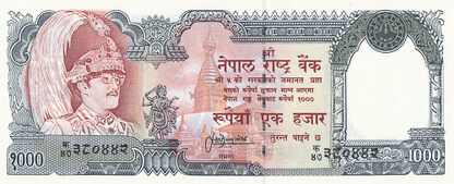 Banknoty Nepal (Nepal)