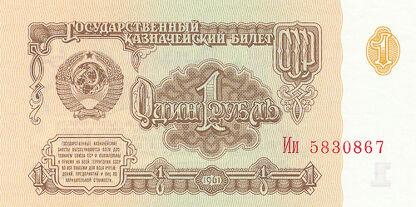 Banknoty Russia (Rosja)