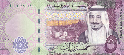 Banknoty Saudi Arabia (Arabia Saudyjska)
