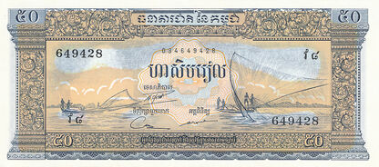 Banknoty Cambodia (Kambodża)