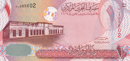 Banknoty Bahrain (Bahrajn)