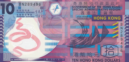 Banknoty Hong Kong (Hong Kong)