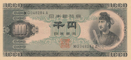 Banknoty Japan (Japonia)