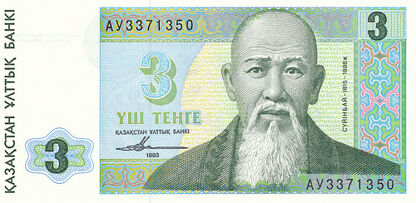 Banknoty Kazakhstan (Kazachstan)