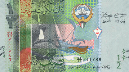 Banknoty Kuwait (Kuweit)