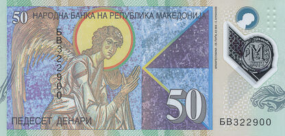Banknoty Macedonia (Macedonia)