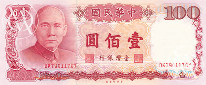 China (Taiwan) - Pick 1989 - 100 Yuan - 1987/88 rok