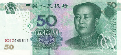 China - Pick 906 - 50 Yuan - 2005 rok
