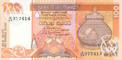 Sri Lanka - Pick 105 - 100 Rupees