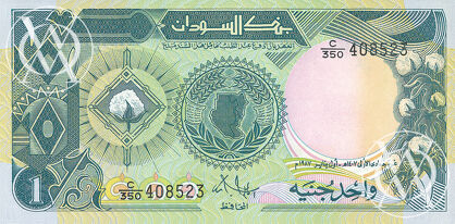 Sudan - Pick 39 - 1 Pound