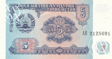 Tajikistan - Pick 2 - 5 Rubles