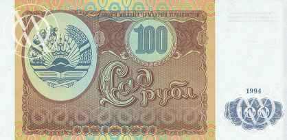 Tajikistan - Pick 6 - 100 Rubles