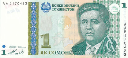 Tajikistan - Pick 14 - 1 Somoni