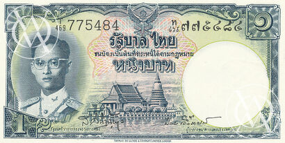 Thailand - Pick 74d - 1 Baht