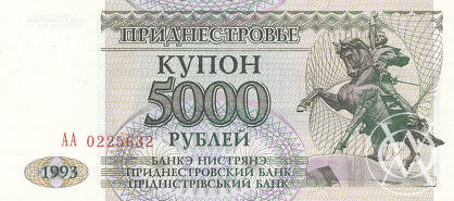 Transnistria - Pick 24 - 5.000 Rublei