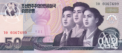 Korea North - Pick 42 - 50 Won - 2002 rok