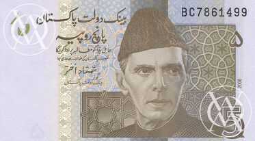 Pakistan - Pick 53 - 5 Rupees
