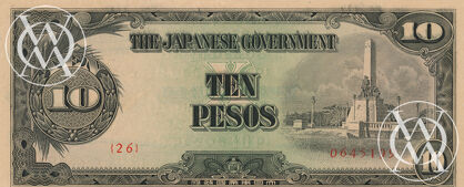 Philippines - Pick 111 - 10 Pesos