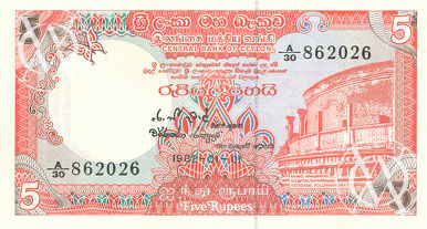 Sri Lanka - Pick 91 - 5 Rupees