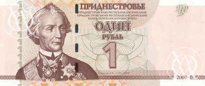 Transnistria - Pick 42a - 1 Ruble - 2007 rok