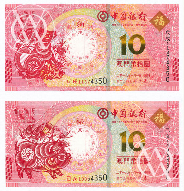 Macau - Pick 121 i 122 - zestaw dwóch banknotów o nominale 10 Patacas - 2018 i 2019 rok