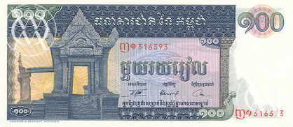 Cambodia - Pick 12b - 100 Riels