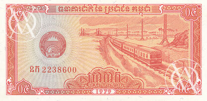 Cambodia - Pick 27 - 5 Kak