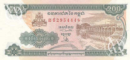 Cambodia - Pick 42a - 200 Riels