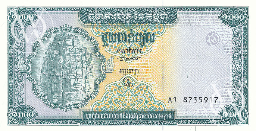 Cambodia - Pick 44 - 1.000 Riels