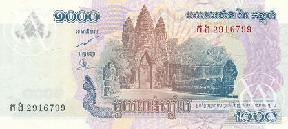 Cambodia - Pick 58 - 1.000 Riels
