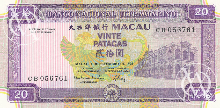 Macau - Pick 66 - 20 Patacas - 1996 rok