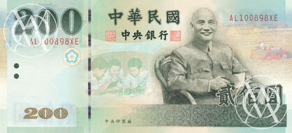 China - Pick 1992 - 200 Yuan - 2001 rok
