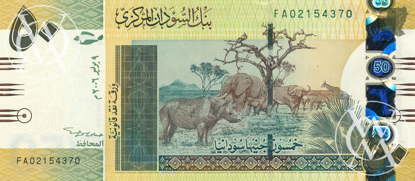 Sudan - Pick 69 - 50 Pounds - 2006 rok