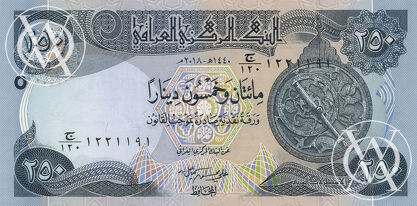 Iraq - Pick 97 - 250 Dinars - 2013-2105 rok