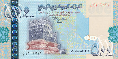 Yemen Arab Republic - Pick 31 - 500 Rials - 2001 rok