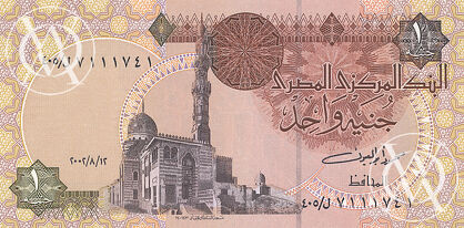 Egypt - Pick 50d - 1 Pound