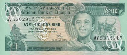 Ethiopia - Pick 30a - 1 Birr