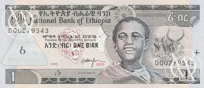Ethiopia - Pick 46c - 1 Birr