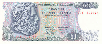 Greece - Pick 199 - 50 Drachmai