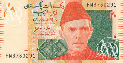 Pakistan - Pick 55h - 20 Rupees - 2014 rok