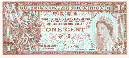 Hong Kong - Pick 325b - 1 Cent