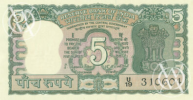 India - Pick 56a - 5 Rupees