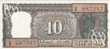 India - Pick 60 - 10 Rupees