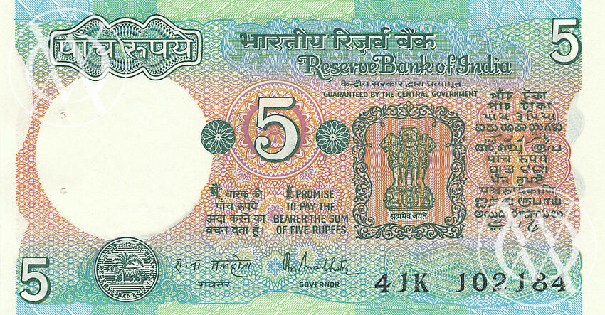 India - Pick 80 - 5 Rupees