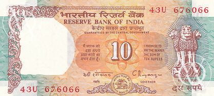India - Pick 88 - 10 Rupees