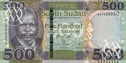 Sudan South - Pick 16 - 500 Pounds - 2018 rok