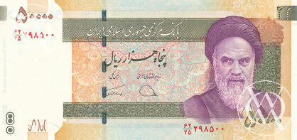Iran - Pick 149 - 50.000 Rials - 2020 rok