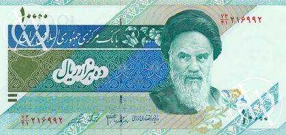 Iran - Pick 146 - 10.000 Rials - 2013 rok