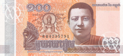 Cambodia - Pick 65 - 100 Riels - 2014 rok