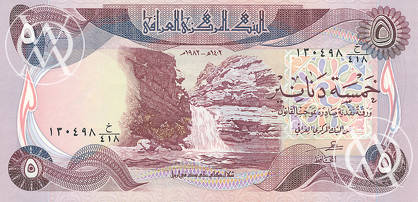 Iraq - Pick 70 - 5 Dinars